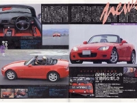 S2000.jpg